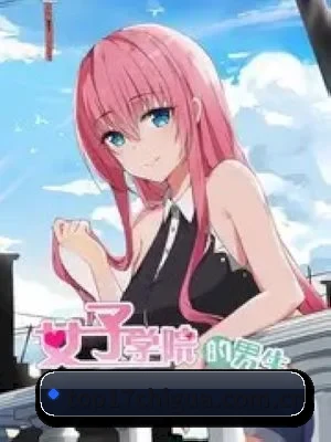 17吃瓜 APP 深度功能